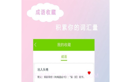 拍照搜答案v1.0.15截图