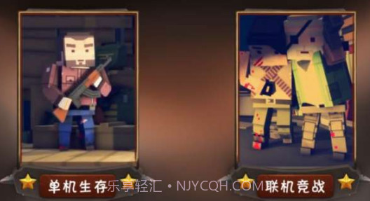 僵尸小镇v1.8截图