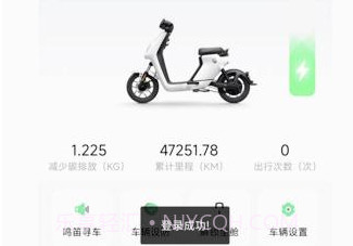 兔小闲平台v1.11截图