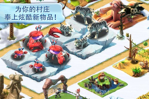 冰河世纪村庄汉化v1.0.11截图