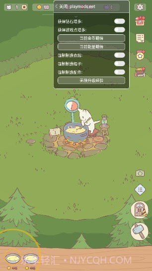 猫咪和汤内置菜单版1.14.6截图