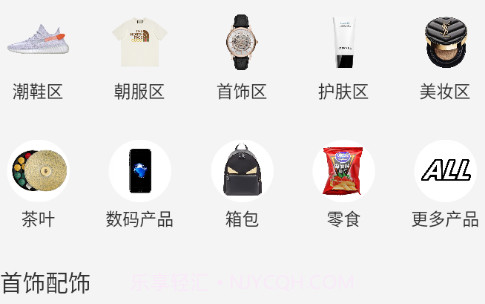 优折仓v0.0.8截图
