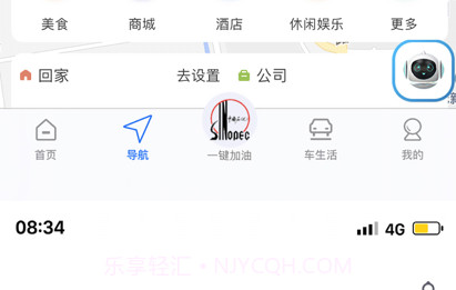 小明加油v1.0.24截图