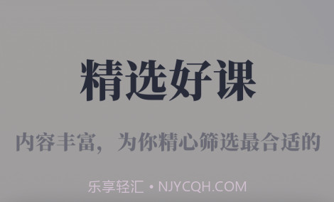 千聊特训营v1.2.13截图