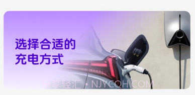 蓝羽电池助手v1.0.10截图