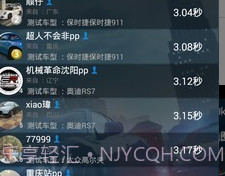 PGEARv6.1.8截图