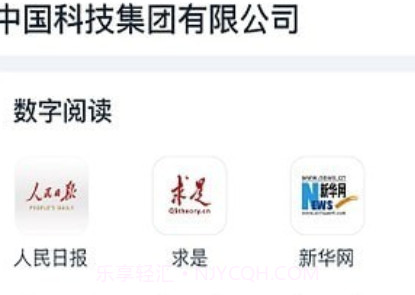 天唧v1.0.15截图