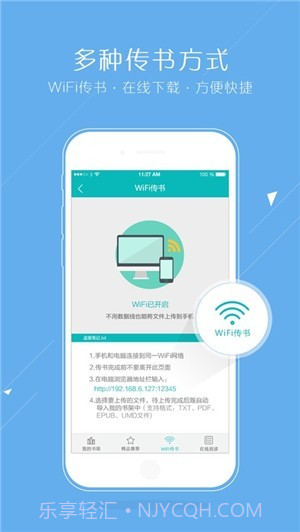 2020猴子小说v7.0.201916截图
