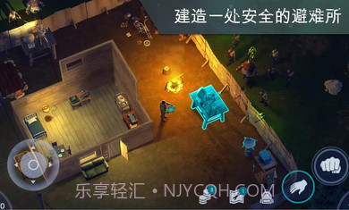 地球末日生存游戏v1.17.10截图