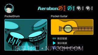 AeroBand1.1.12截图