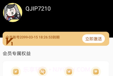 麻花影视v1.3.22截图