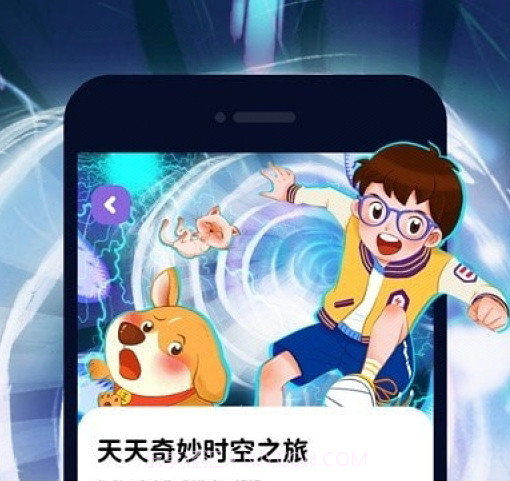 汉堡儿童故事v2.1.14截图