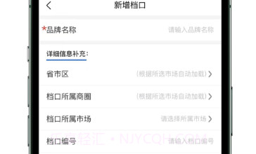 女装圈v1014截图