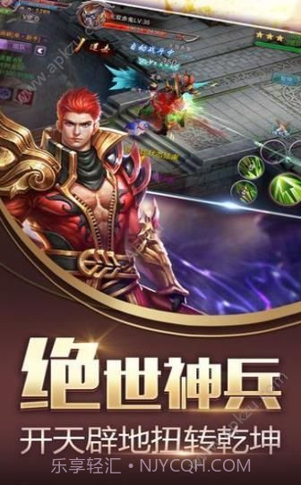 昆仑决手游2.11截图