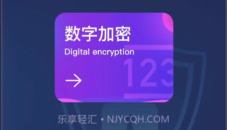 椰果剪辑v1.11截图