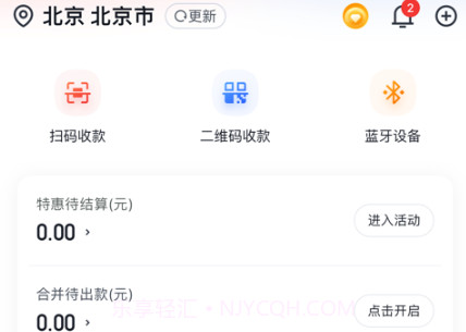 金飞天v1.5.9截图