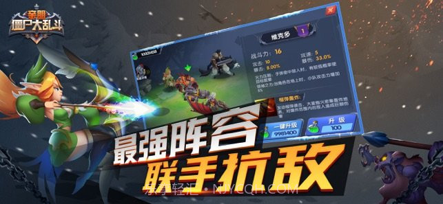 亲朋僵尸大乱斗v1.6截图