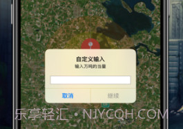 核模拟器v1.18截图