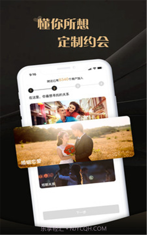 爱驭吧圈1.0.6截图