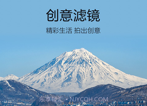 233相机v1.1.14截图