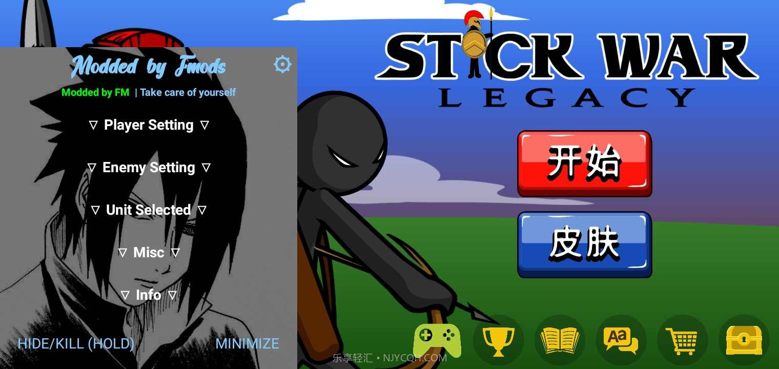 火柴人战争遗产FM1.9.07截图