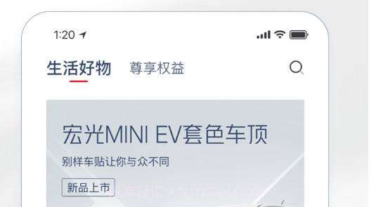 LING ClubV8.0.8截图