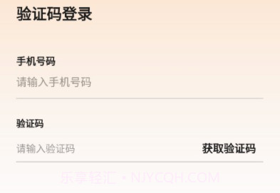 友邻伴旅v1.00.8截图