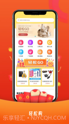汉品v1.11截图