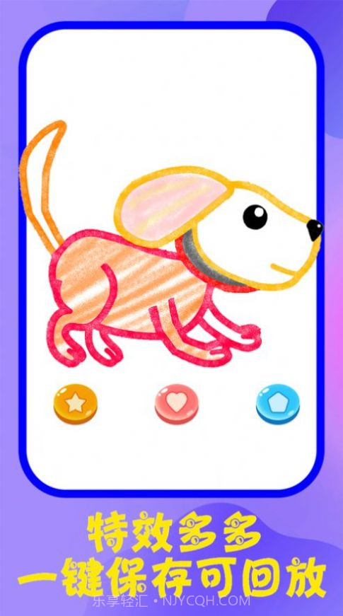 画画小侦探v1.4截图