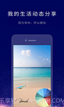 个性签名设计师5.4.11截图