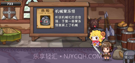 花样联盟v2.15截图