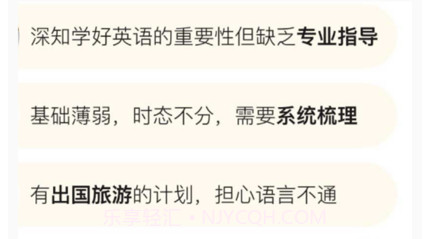 翻译吧v1.0.15截图