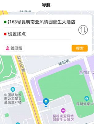 春橙行v1.9.15截图