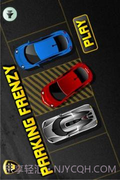 疯狂停车 Parking Frenzyv2.07截图