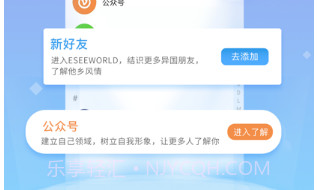 易观v1.0.14截图