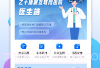 乙十睡眠医生v1.0.9截图