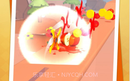 削水果大联盟v1.17截图