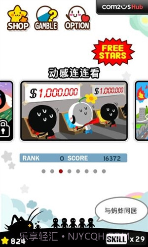猜谜家族：Puzzle Familyv1.2.12截图