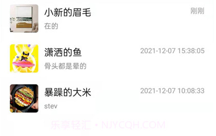 短腿熊向导版v1.0.36截图