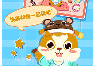 儿童照顾小宝宝v9.77.00.8截图