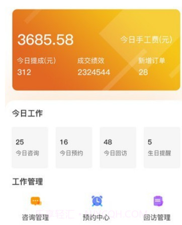 柚柚助手v1.14截图