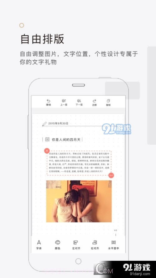 拾柒日记APP6.17.11截图