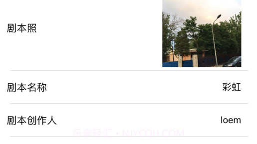 写作蓝图v1.15截图