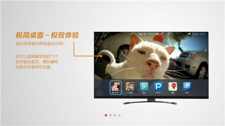 应用圈2.3.1截图