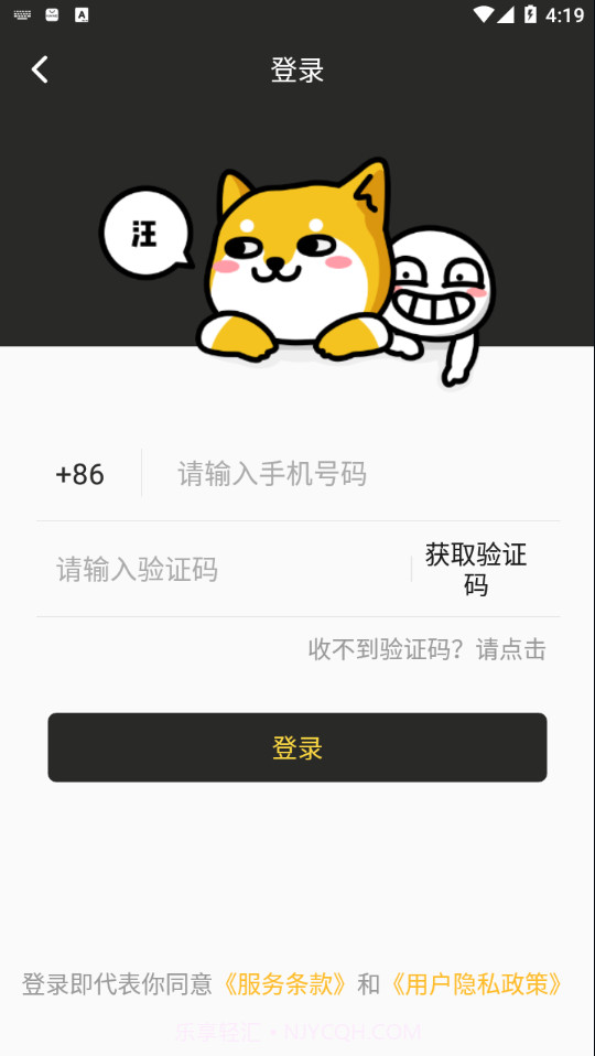 智能王二狗手机版1.0.2(.9截图