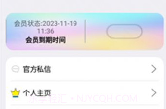 秋叶库v5.12截图