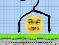 这关有点难v1.0.11截图
