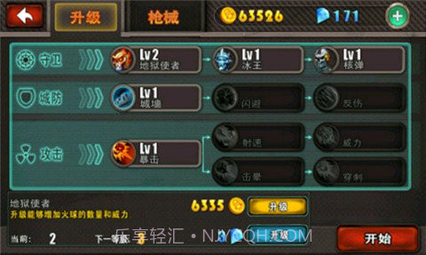生化危机之暴击僵尸中文v3.9截图
