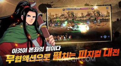 高手绝对至上v1.0.11截图