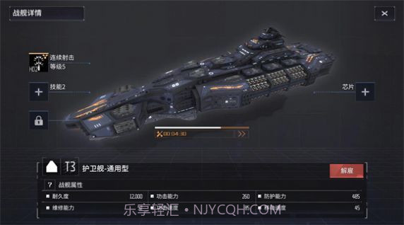 开普勒21000.9截图